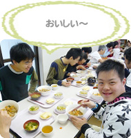 給食