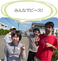 休憩中