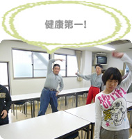 体操