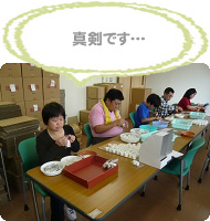 部品組立