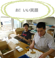 部品組立