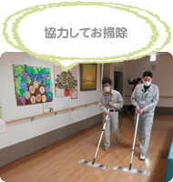 なごみ荘