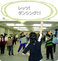 ダンス教室