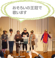忘年会