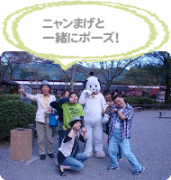旅行1