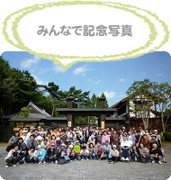 旅行2