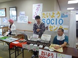 P1040043.JPG